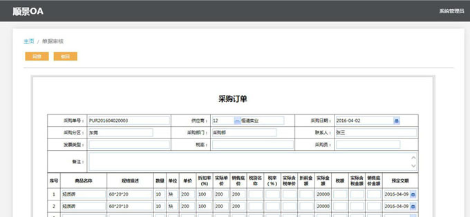 米兰平台-米兰（中国）一站式服务平台软件