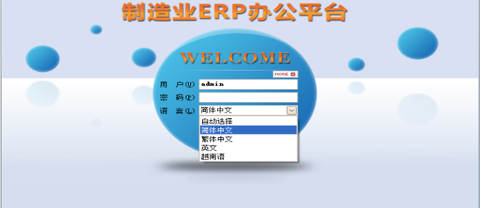 米兰平台-米兰(中国)一站式服务平台软件 米兰平台-米兰(中国)一站式服务平台软件